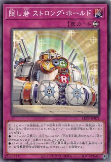 シークレットレア】ドラグマ・パニッシュメント RC04-JP077