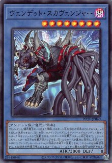 レア】死のデッキ破壊ウイルス DP16-JP019 - マナソース2nd