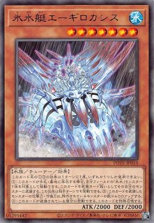 ティマイオスの眼光　プリズマ　ウルトラ ティマイオスの眼光 | ウルトラ | ドラゴンスター | 遊戯王
