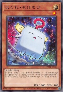 シークレット版 ドキドキつよいデッキ 25の王道】流星のガイアッシュ