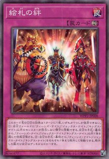 クォーターセンチュリーシークレットレア仕様】霊王の波動 ROTA-JP079