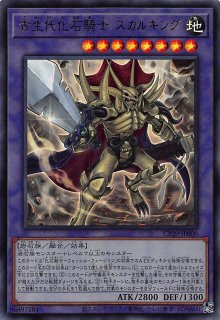 DM24-EX4 レア】ヘブンズ・ゲート 43/100 - マナソース2nd