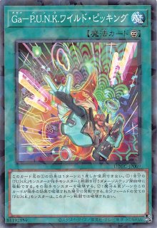 Buy Konami Yu-Gi-Oh! - CP17-JP045- Yugioh -Number 89: Diablosis