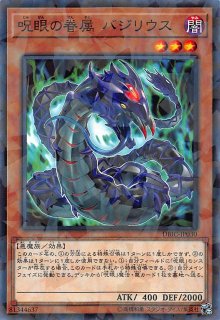 ノーマル パラレル仕様】ネフティスの導き手 DBHS-JP013 ノーマル パラレル仕様】ネフティスの導き手 DBHS-JP013