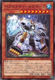 守護神エクゾディア 20thシークレットレア 20TH‐JPC02 Amazon.co.jp: 遊戯王 20TH-JPC02 守護神エクゾディア (日本語版