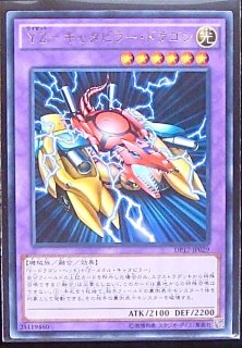 デュエリストパック- 王の記憶編 - - マナソース2nd