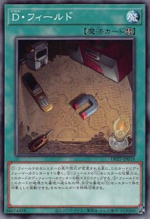 シークレットレア】ドラグマ・パニッシュメント RC04-JP077