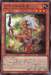 レア】アマゾネスの銀剣使い DP27-JP031 - マナソース2nd