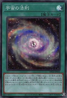 開封結果】デュエリストパック－冥闇のデュエリスト編－【2箱