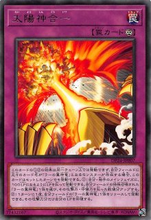 遊戯王OCGデュエルモンスターズ デュエリストパック - 冥闇の