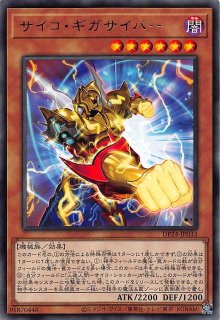 遊戯王OCGデュエルモンスターズ デュエリストパック - 冥闇の