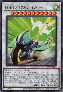 デュエリストパック - 疾風デュエリスト編 - - マナソース2nd デュエリストパック - 疾風デュエリスト編 - - マナソース2nd