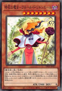 レア】戦華史略－三顧礼迎 IGAS-JP055 - マナソース2nd