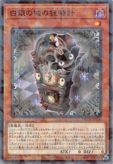 ドラグマ・パニッシュメント(S)(RC04-JP077)◇シークレットレア