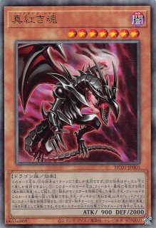 HISTORY ARCHIVE COLLECTION - マナソース2nd