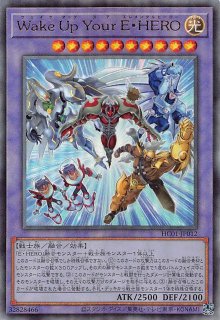 シークレットレア】究極宝玉神 レインボー・ドラゴン HC01-JP018