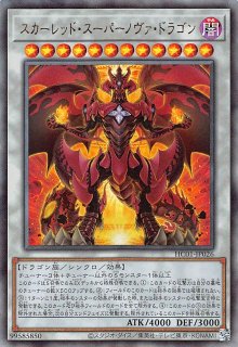 エクストラシークレットレアパラレル仕様】ダーク・リベリオン