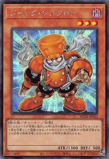 スーパー】チキンレース RC02-JP0047 - マナソース2nd