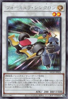 聖王の粉砕【クォーターセンチュリーシークレット】{INFO-JP078