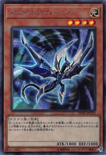 守護神エクゾディア20シク 51fxKvP5OoL._AC_UL210_SR210,