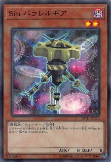 ウルトラレア】ファイアウォール・X・ドラゴン DANE-JP036