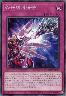 シークレットレア仕様】聖王の粉砕 INFO-JP078 - マナソース2nd シークレットレア仕様】聖王の粉砕 INFO-JP078 - マナソース2nd