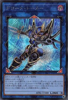Amazon.co.jp: 遊戯王カード MP01-JP007 超電磁タートル