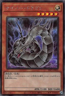 シークレット版 ドキドキつよいデッキ 25の王道】ボルメテウス・武者