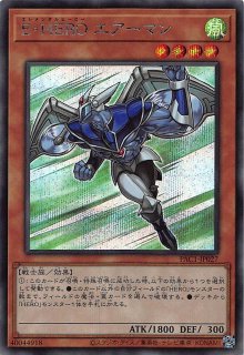 E・HERO エアーマン シャドーミスト 25th 3枚セット Amazon.co.jp: 遊戯王OCG E・HERO シャドー・ミスト スーパー SD27