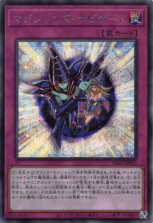 竜騎士ブラックマジシャンガール プリシク  風霊媒師 ウィン シークレットレア Amazon.co.jp: 遊戯王 RC03-JP020 竜騎士ブラック・マジシャン