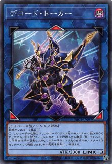 プリズマティックシークレットレア仕様】ぜんなのついなぎひめ CORI