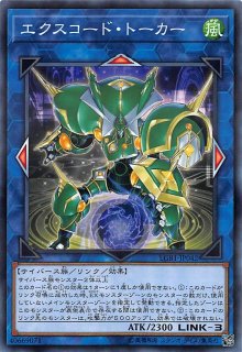 ノーマルパラレル】王宮のお触れ 20AP-JP019 - マナソース2nd
