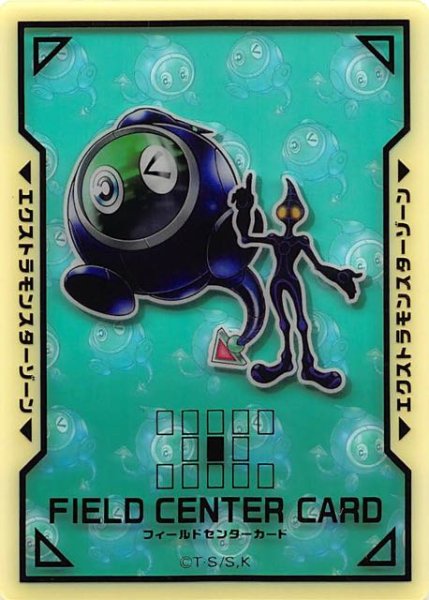 画像1: LINK VRAINS DUELIST SET 特製フィールドセンターカード C (1)