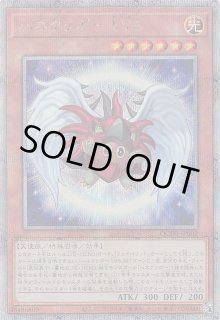 QUARTER CENTURY DUELIST BOX - マナソース2nd