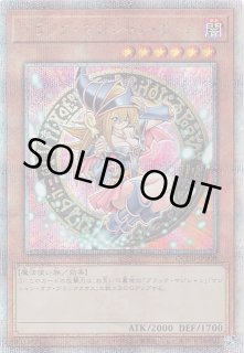 QUARTER CENTURY DUELIST BOX - マナソース2nd
