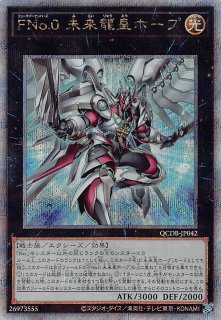 上等な K9-17 'Ripper' クォーターセンチュリーシークレット
