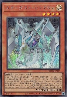 ノーマル】サイレント・ソードマン・ゼロ LEDE-JP002