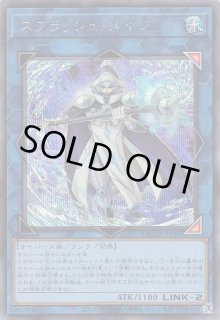 プリズマティックシークレットレア仕様】滅びの黒魔術師 TTP1