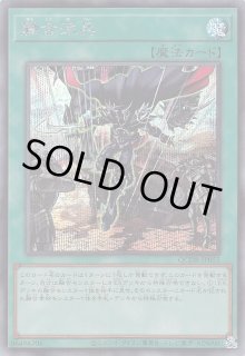XYZドラゴンキャノン【プリズマティックシークレット】{WPP2