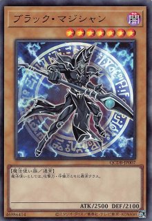 キラク 喜楽 ブラックマジシャン BM 86564 フライフィッシング