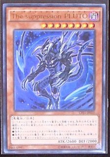 遊戯王　絶版　COLLECTORS PACK 閃光の決闘者編　1個 61JHHAkWzAL._AC_SY200_QL15_.jpg
