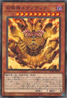 c570 遊戯王　エクゾディアセット　プリズマティックシークレットレア c570 遊戯王 エクゾディアセット プリズマティックシークレット