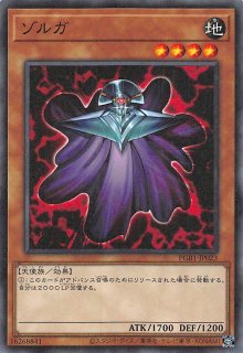 ミレニアムレア】生贄の抱く爆弾 PGB1-JP048 - マナソース2nd