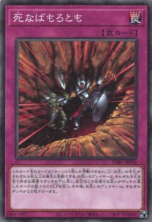 ミレニアムレア】聖獣セルケト PGB1-JP024 - マナソース2nd