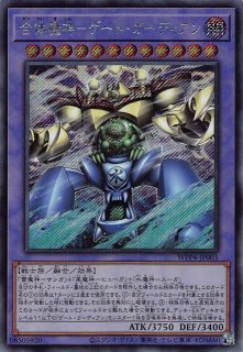 クォーターセンチュリーシークレットレア仕様】サイレント