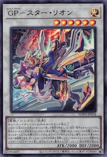 スーパーレア】白き森のリゼット INFO-JP014 - マナソース2nd