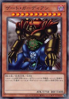 ミレニアム仕様】ビッグ・シールド・ガードナー MB01-JP019