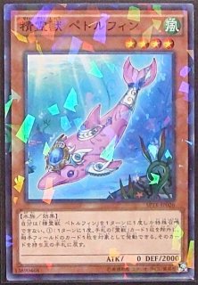 ノーマル 霊獣使いの長老 Sptr Jp023 マナソース2nd