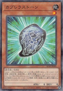 【予約販売】本 ノーマルパラレル仕様】トライアングル－O AC03-JP010 遊戯王OCG デュエルモンスターズ