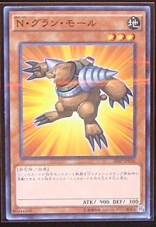 ウルトラレア ウォーター ドラゴン クラスター Dp18 Jp036 マナソース2nd